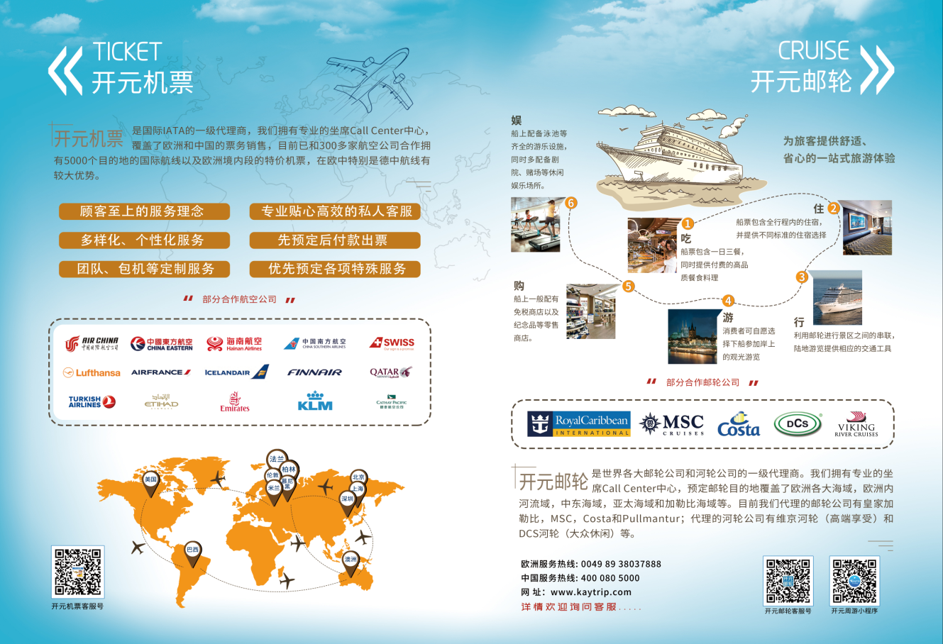 Image_20231228123615.png