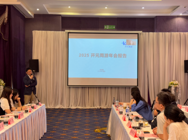 Weixin Image_20250220120924.png