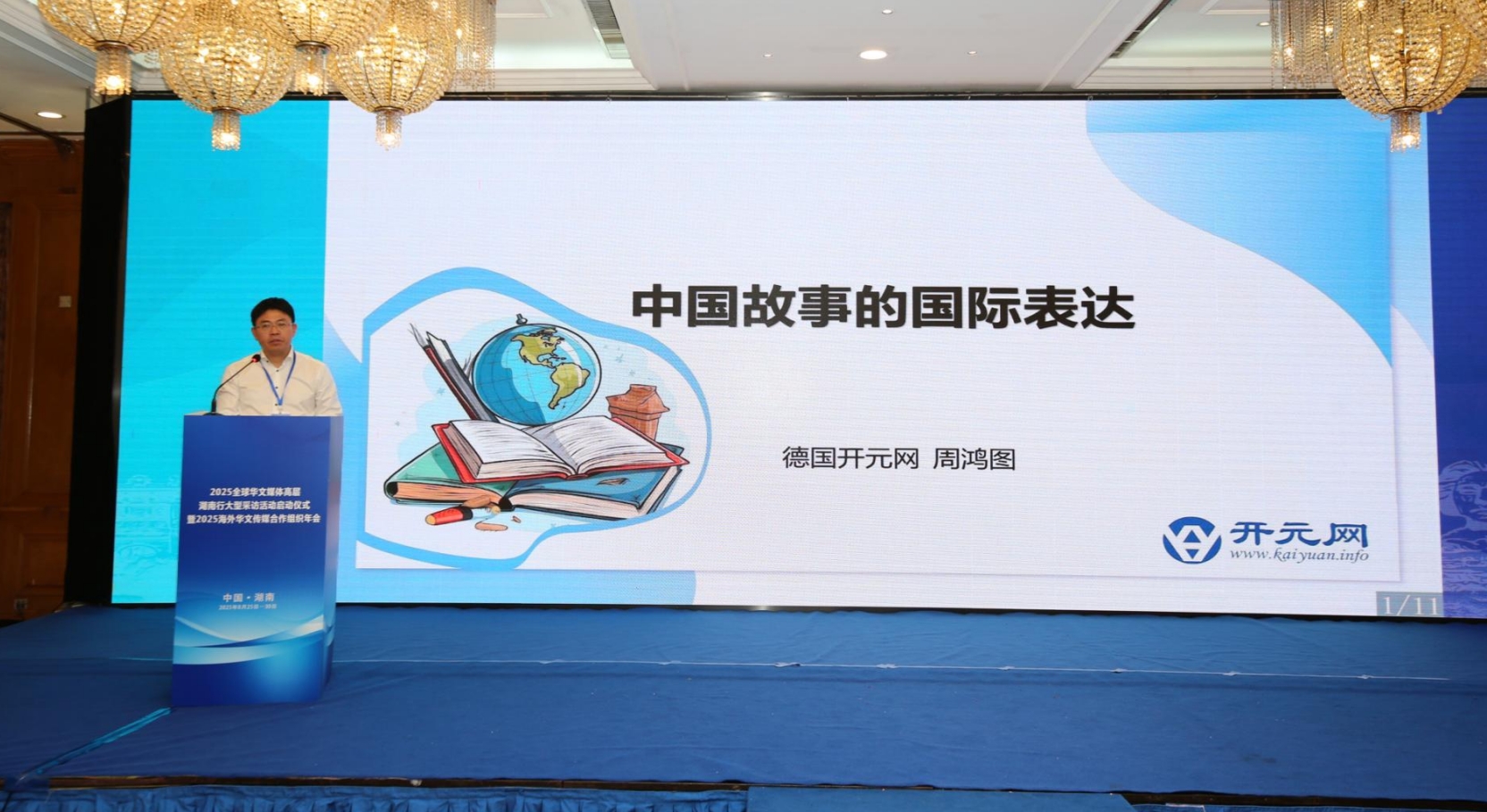 1756305680624459.png WeChat截图_20250827163919.png