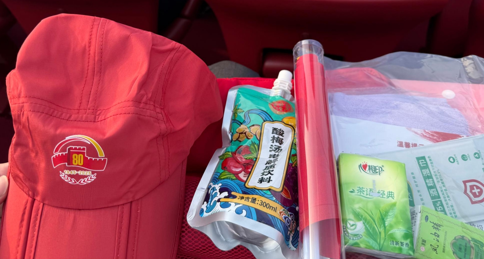 1756894452980126.png WeChat截图_20250903120550.png