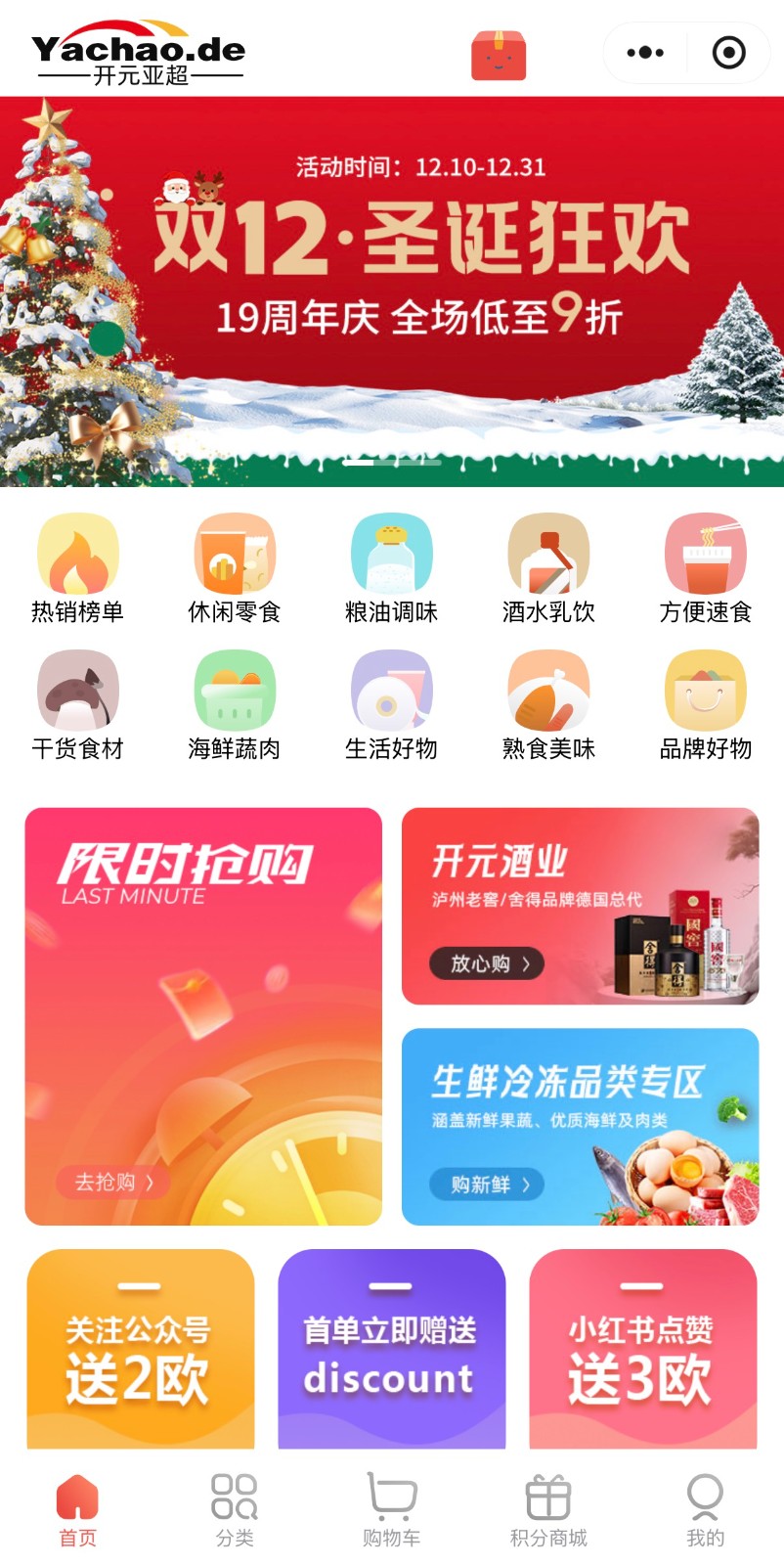 1767952463498928.jpg 2025.jpg